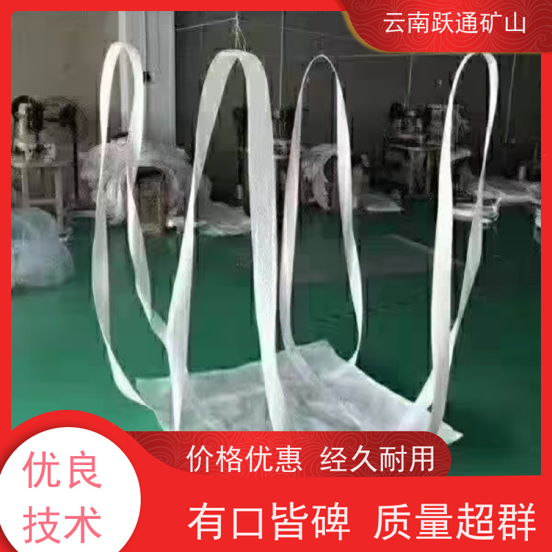 跃通矿山设备 云 南桥梁吨袋 强力承重 做工精细 牢固安全 易折叠
