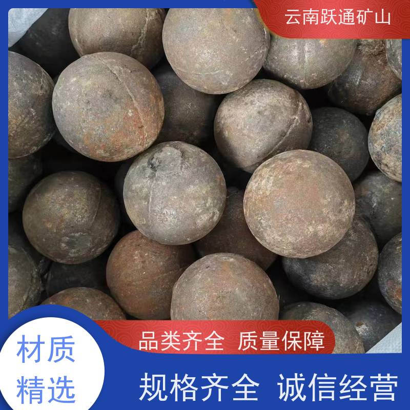 批量供应 昆 明中铬钢球 不破损耐磨损 发货迅速型号全