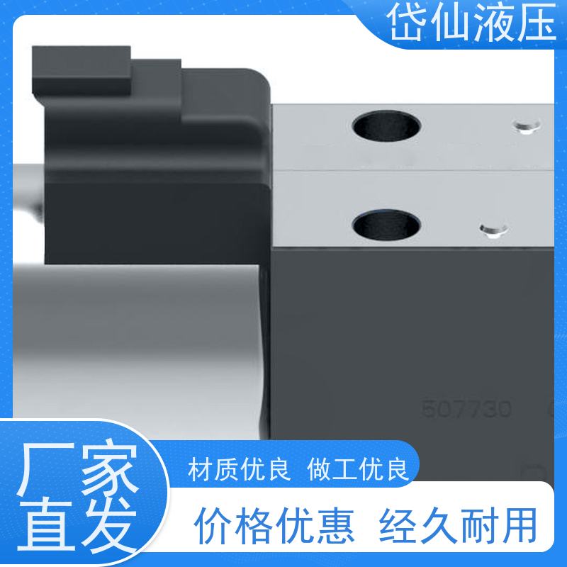 板式减压阀 DG4V-3-0BL-M-U-C6-60 KDG5V-8-2C330N-X-T-M-U-H1-20