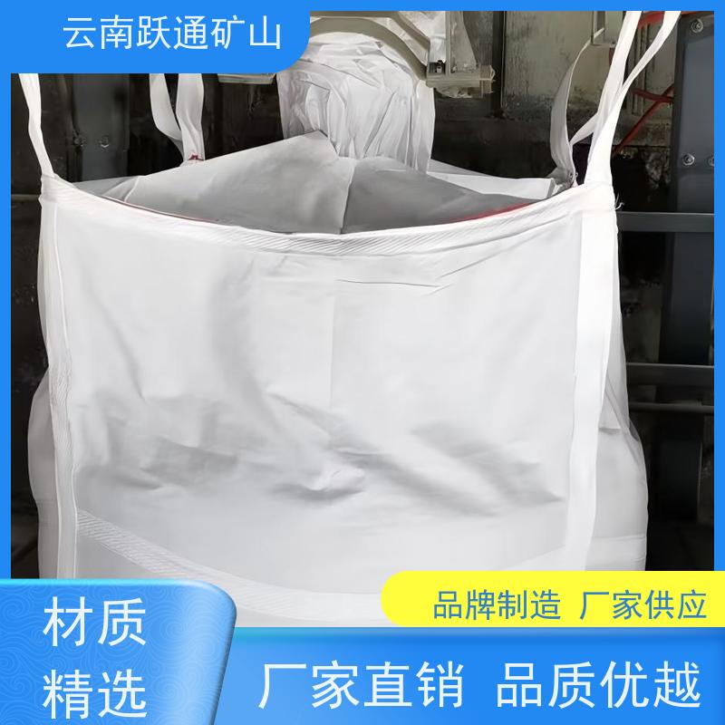 跃通矿山设备 云 南炭黑吨袋 太空复合编织 款式多样 按需定制