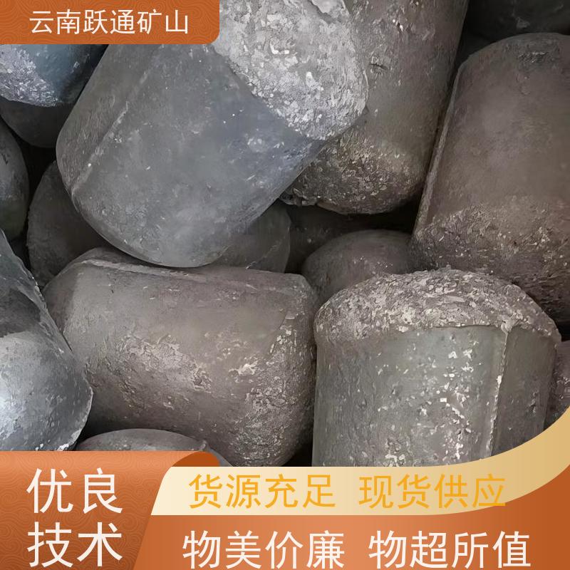 跃通矿山设备 云 南耐磨钢球 矿用钢锻 质量为本服务至上