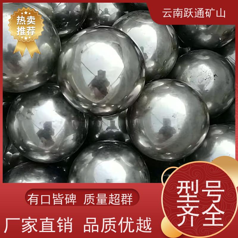 批量供应 昆 明高铬钢球 硬度高不易碎 品质过关