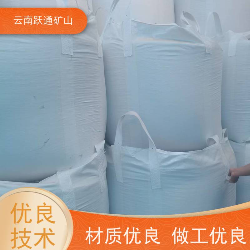 跃通矿山设备 昆 明矿石吨袋 强度大 耐腐蚀 规格齐全 源头厂家