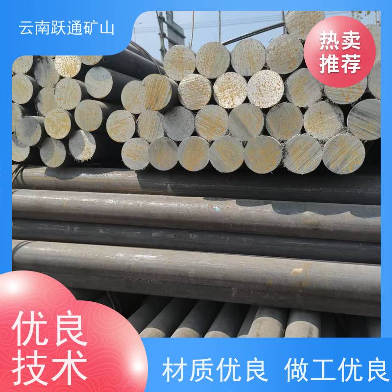 批量供应 云 南矿用钢球 耐磨材料 质量为本服务至上