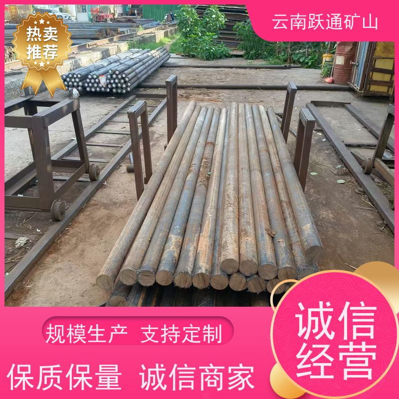 批量供应 云 南耐磨钢球 矿山水电厂专用 质量为本服务至上