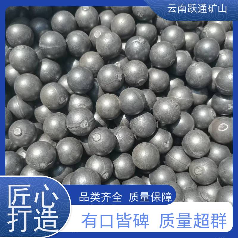 批量供应 云 南矿用钢球 高韧性破碎率较低 发货迅速型号全