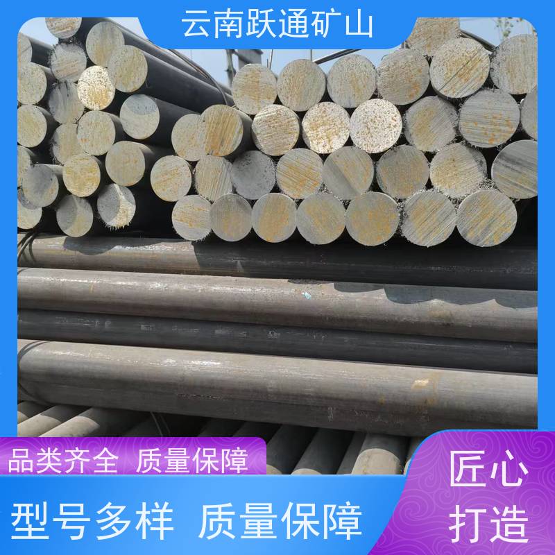 跃通矿山设备 昆 明球磨钢锻 不破损耐磨损 品质过关