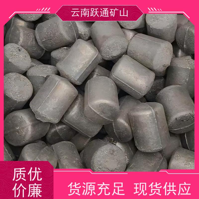 跃通矿山设备 昆 明球磨钢锻 不破损耐磨损 质量为本服务至上