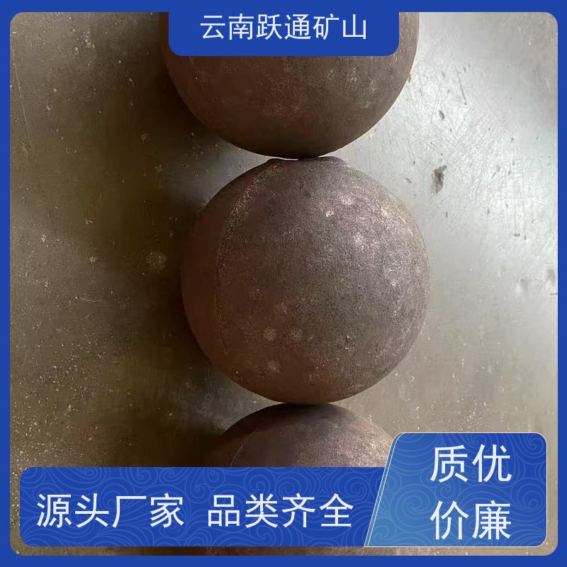 跃通矿山设备 云 南球磨机钢球 高韧性破碎率较低 支持定制适用广泛
