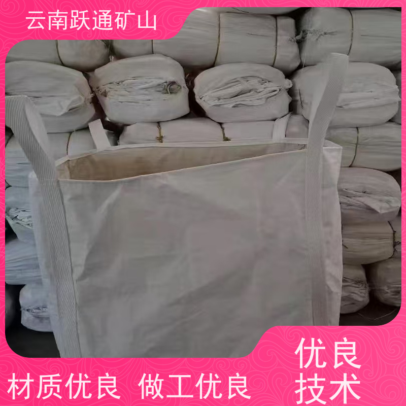 跃通矿山设备 云 南桥梁吨袋 强力承重 做工精细 规格齐全 源头厂家