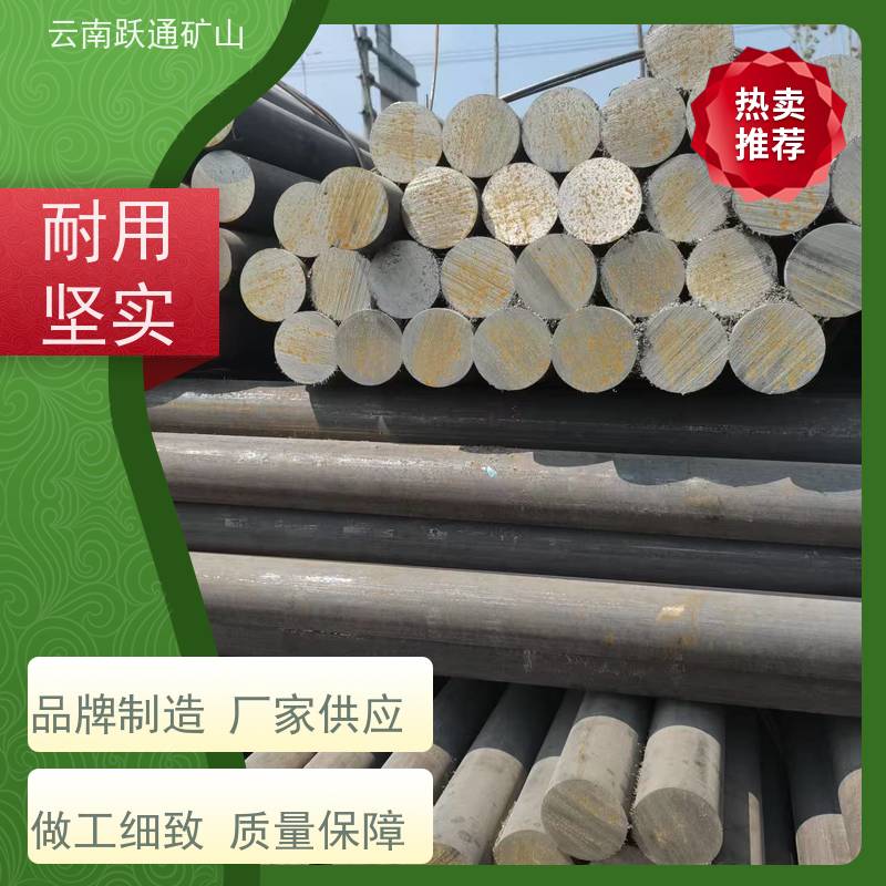 批量供应 昆 明钢棒 高韧性破碎率较低 品质过关