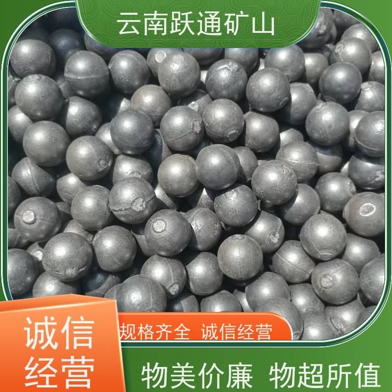 批量供应 云 南球磨钢锻 耐磨材料 质量为本服务至上