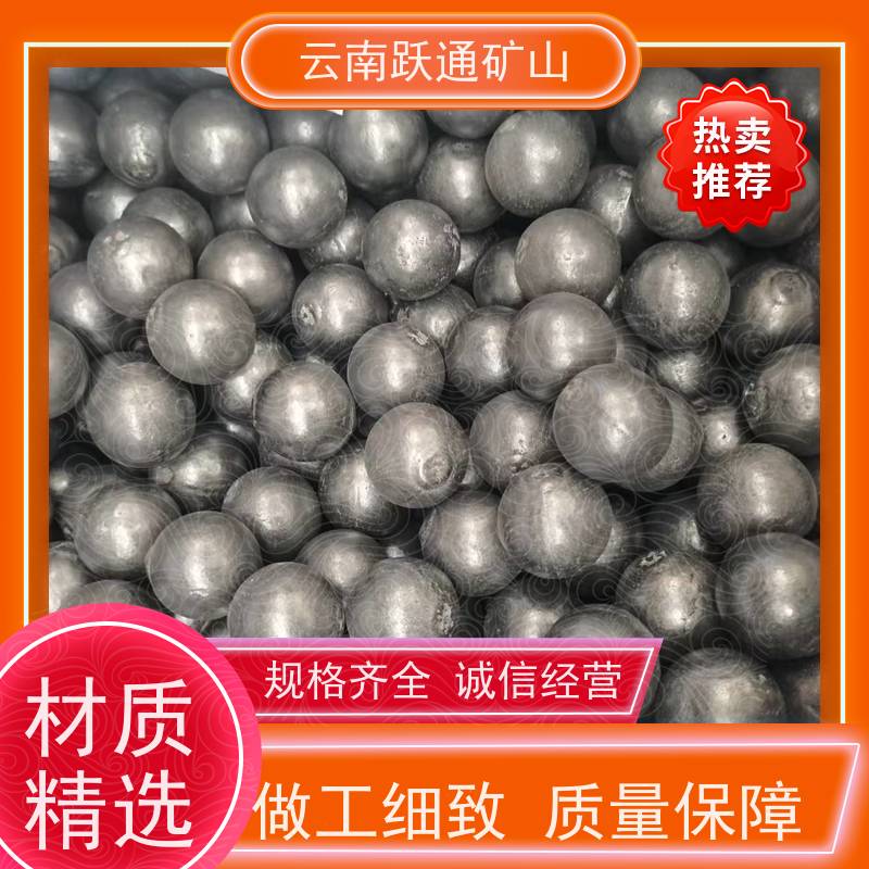 批量供应 云 南矿用钢球 耐用不易破碎 发货迅速型号全