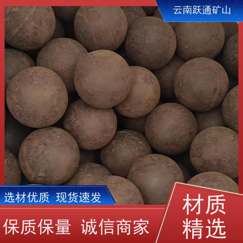 批量供应 云 南中铬钢球 矿山水电厂专用 品质过关