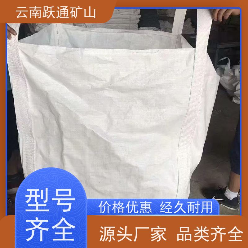 跃通矿山设备 昆 明耐高温吨袋 耐磨防水 规格齐全 源头厂家