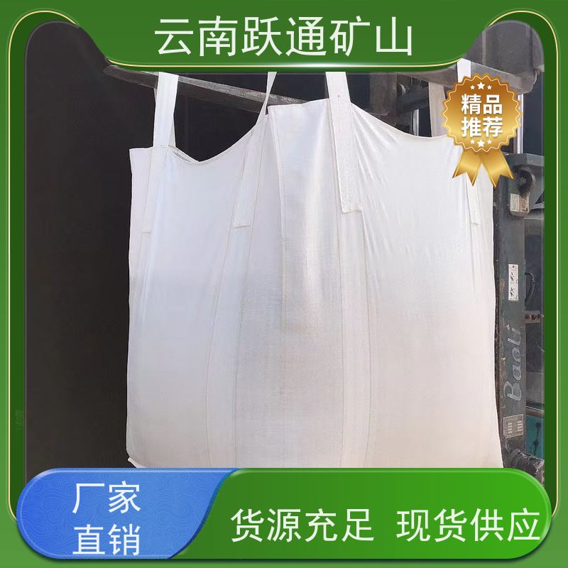 跃通矿山设备 云 南石英砂吨袋 强力承重 做工精细 牢固安全 易折叠