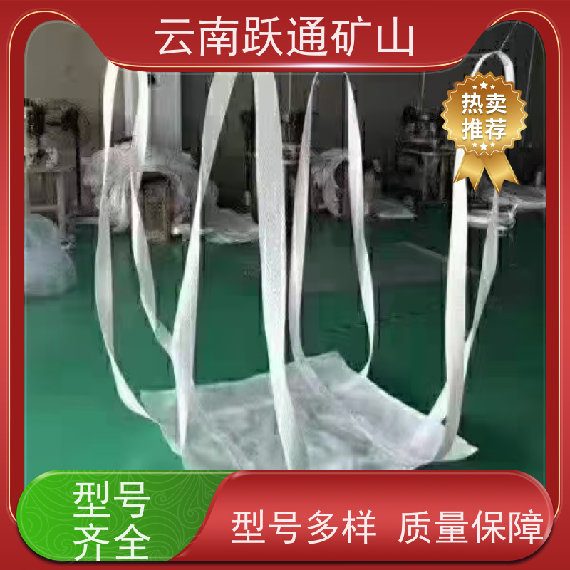 跃通矿山设备 昆 明矿石吨袋 强度大 耐腐蚀 款式多样 按需定制