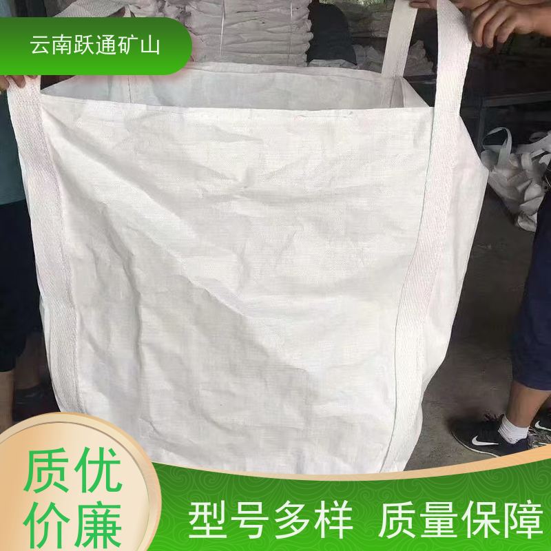 跃通矿山设备 云 南桥梁吨袋 太空复合编织 款式多样 按需定制