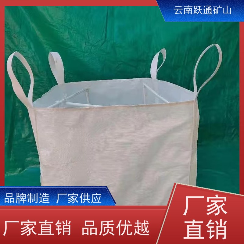 跃通矿山设备 云 南桥梁吨袋 耐磨防水 规格齐全 源头厂家