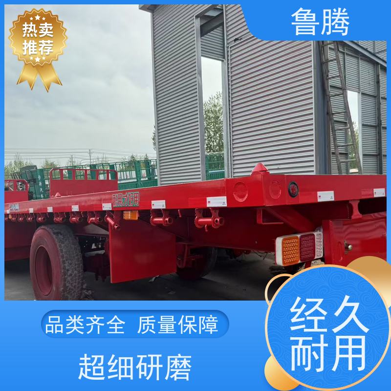 源头工厂 13米特种平板半挂车 狼狈式集装箱运输车 重心低 行驶稳