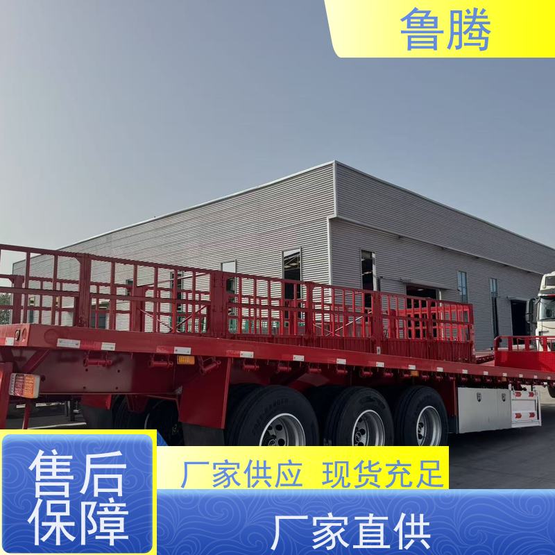 源头工厂 13米集装箱平板半挂车 拉钢筋运输车 一车多用来回不趴窝