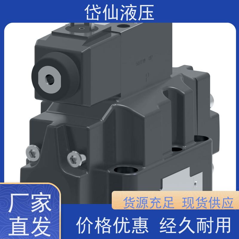 丹佛斯 换向阀 DG4V-3-0C207-M-U-HH7-60 质量保障