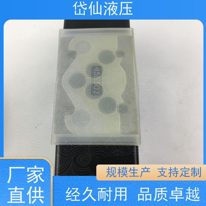 丹佛斯 板式减压阀 DG4V-3-0A-M-U-H7-60 厂家直供