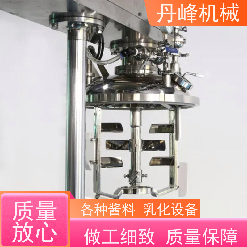 丹峰 非标定制不锈钢 糖浆 洗洁精 搅拌 乳化机生产厂家