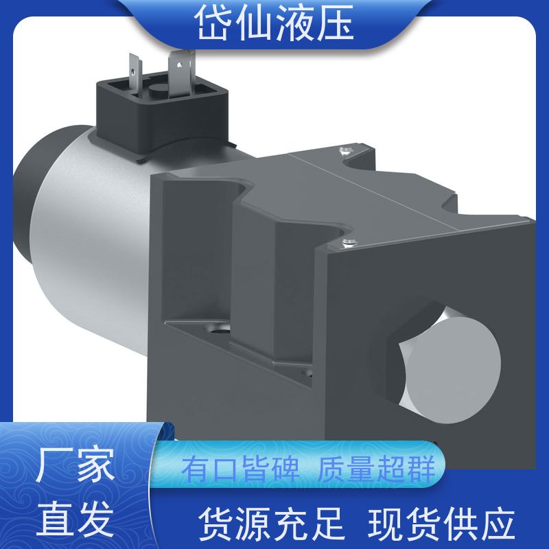 丹佛斯 电磁换向阀 DG4V-3-22A-M-U-H7-60 厂家直供