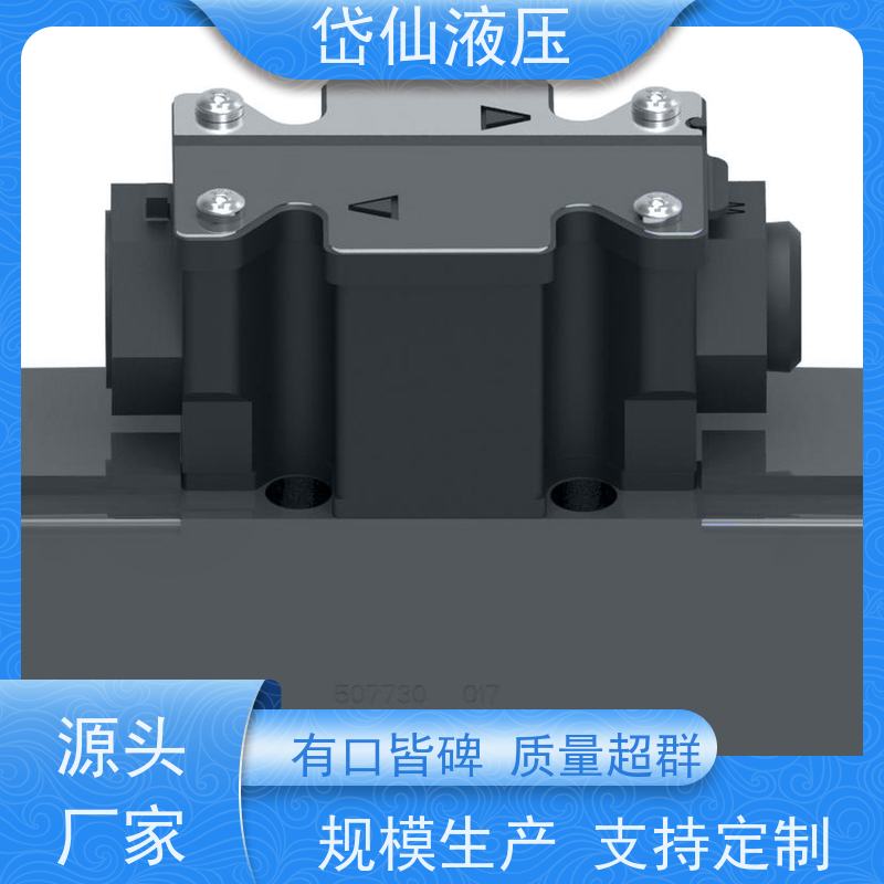 卸荷溢流阀 DG4V-3-0C-H-M-U-H7-60 厂家直供26004-RZG ACNAR04ADA