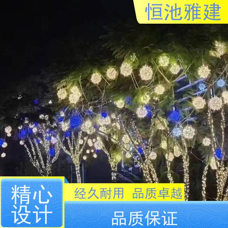 恒池雅建 装饰灯批发 街道树木亮化 支持非标定制