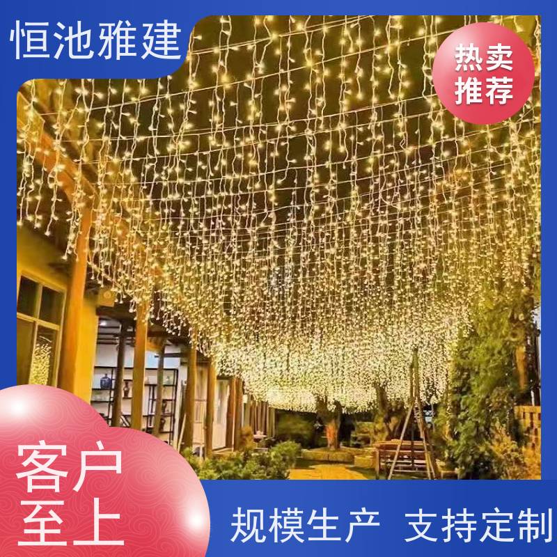 恒池雅建 元旦节装饰用 亮化街景 策划设计制作
