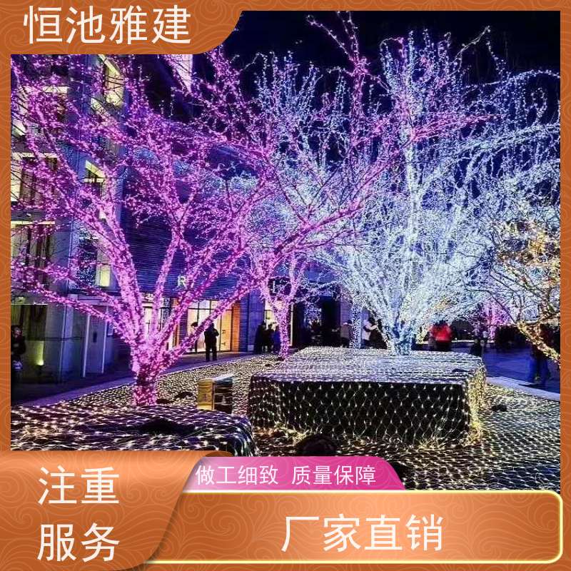恒池雅建 中国结装饰 节日氛围灯 支持非标定制