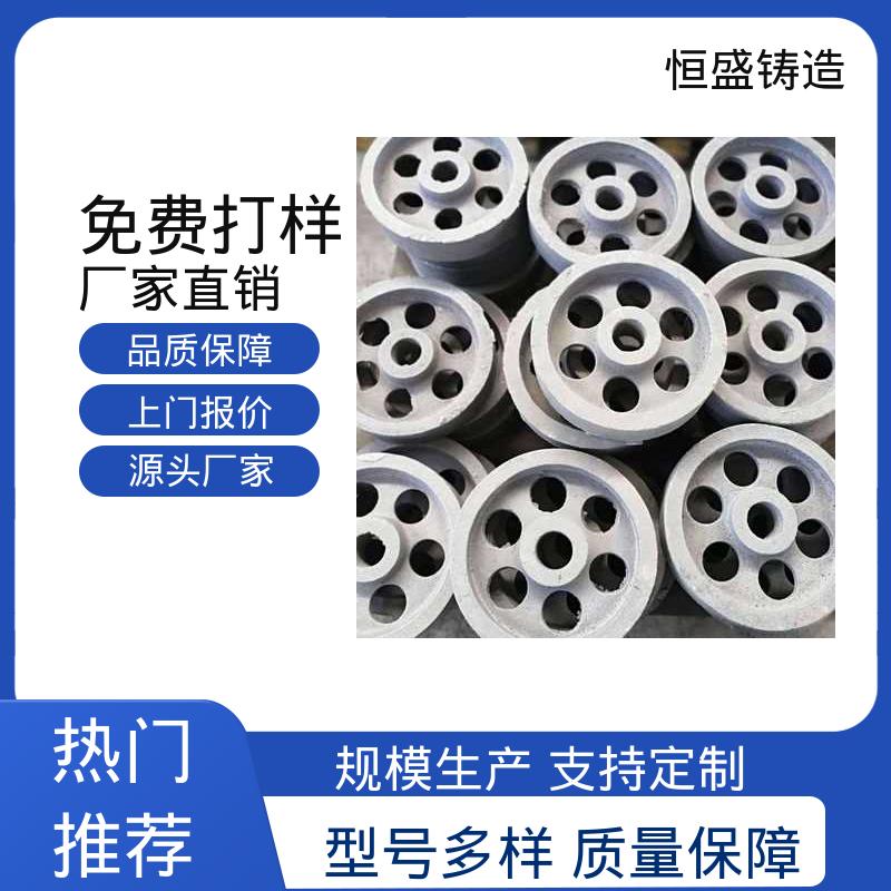 恒盛生产 真空浇筑 选材优质 大型电厂行业 铸铁件