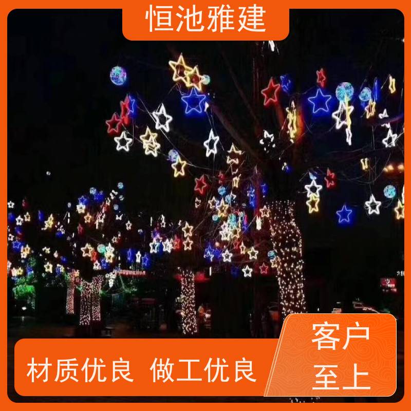 恒池雅建 中国结装饰 节日氛围灯 策划设计制作