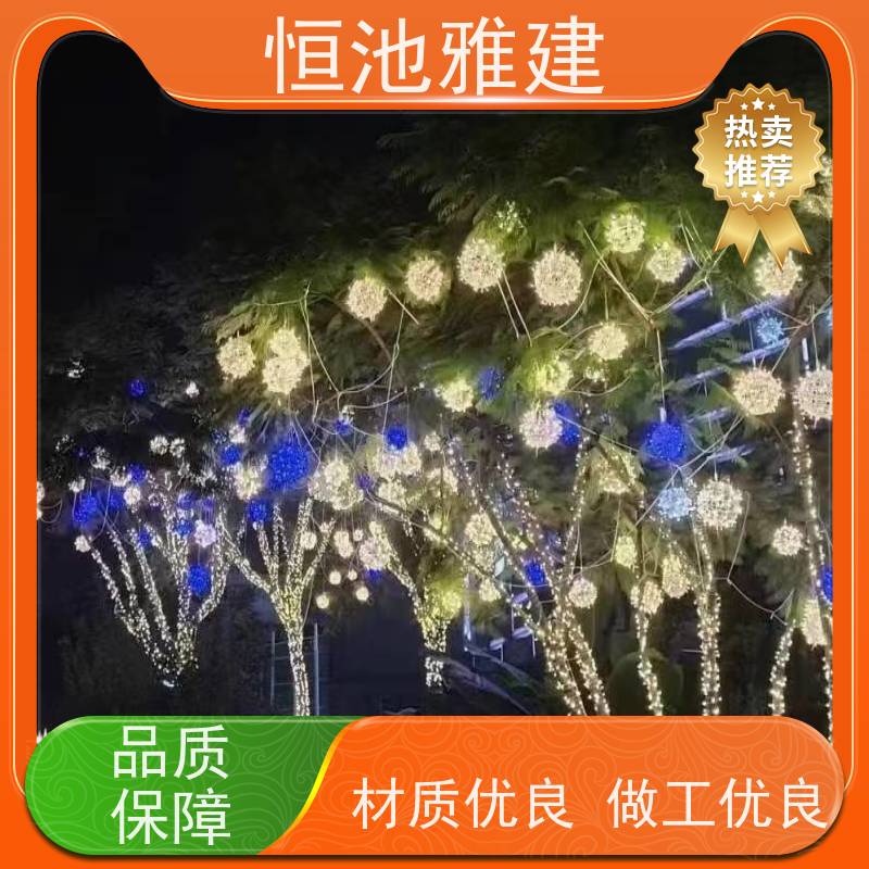 恒池雅建 元旦节装饰用 节日气氛灯 街道亮化挂件
