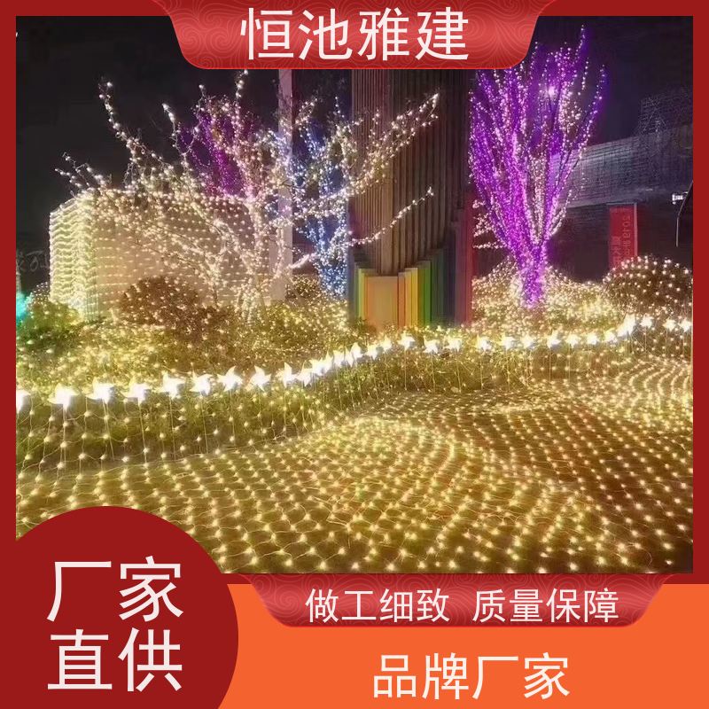 恒池雅建 低功耗、高亮度 网灯亮化装饰 支持非标定制