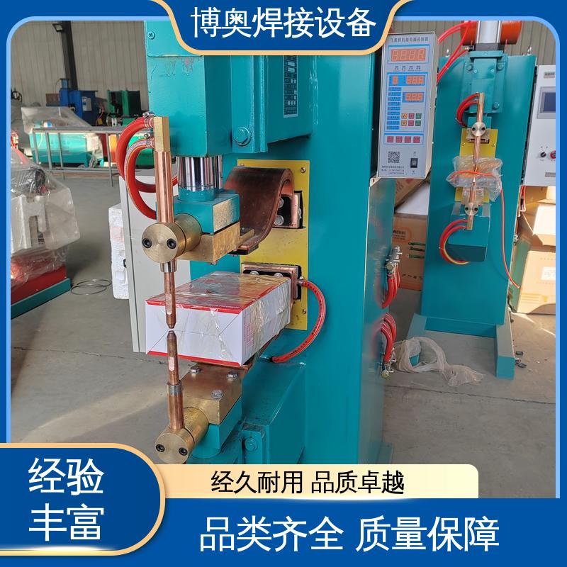 博奥生产 气动控制 经济耐用 钣金点焊机 传感器外壳焊接