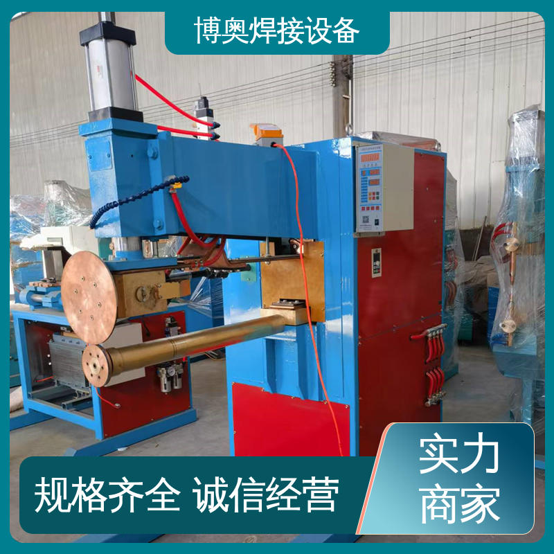 不锈钢缝焊机 低噪运行 支持定制 自行车车架组装设备用 博奥生产