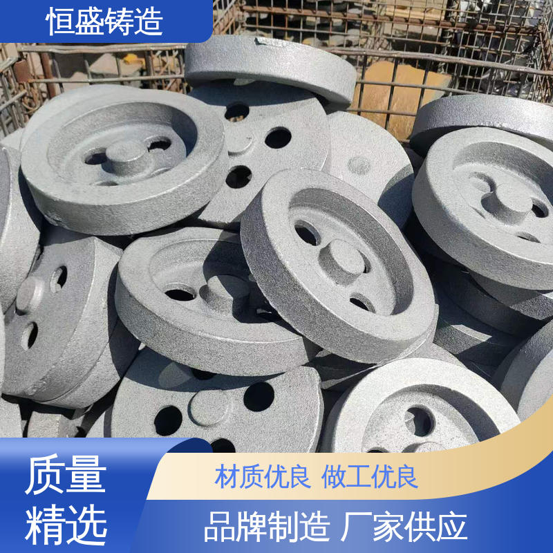 恒盛供应 耐磨耐用 风机电机皮带轮 真空浇筑 灰铁球铁铸件 