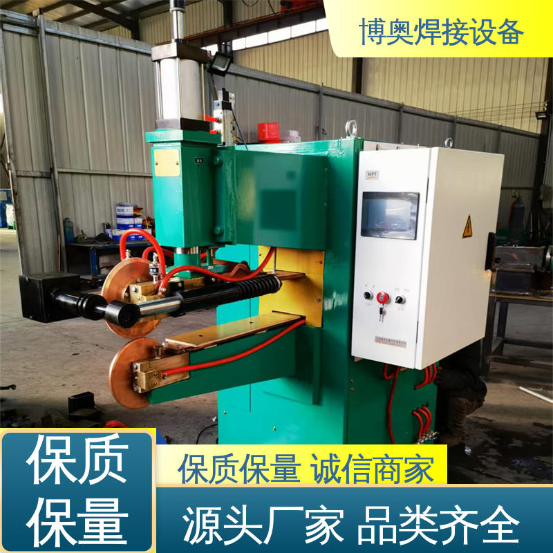 横向缝焊机 型号全 变压器油箱焊接设备 博奥生产