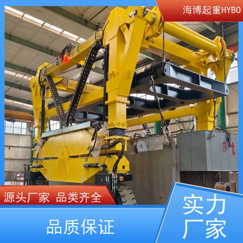 HYBOCRANE 人性化操控 节能降耗 集装箱跨运车吊具