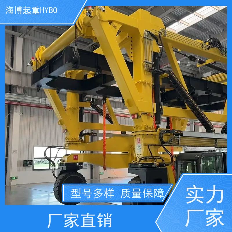 HYBOCRANE 运行安全 多轮转向跨运车 低维护成本