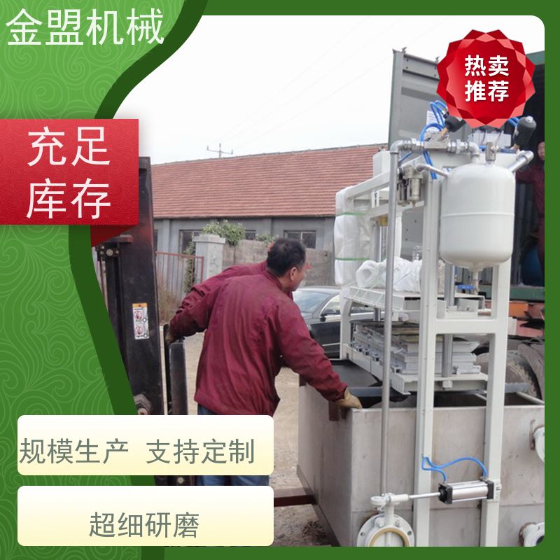 金盟厂家 半自动翻转式蛋托机 成本优势明显 高效产能