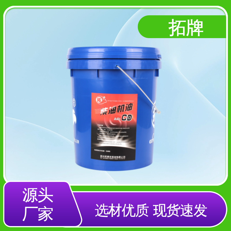 可用于农业机械 现货多种规格 产品线齐全 车用润滑油 拓牌