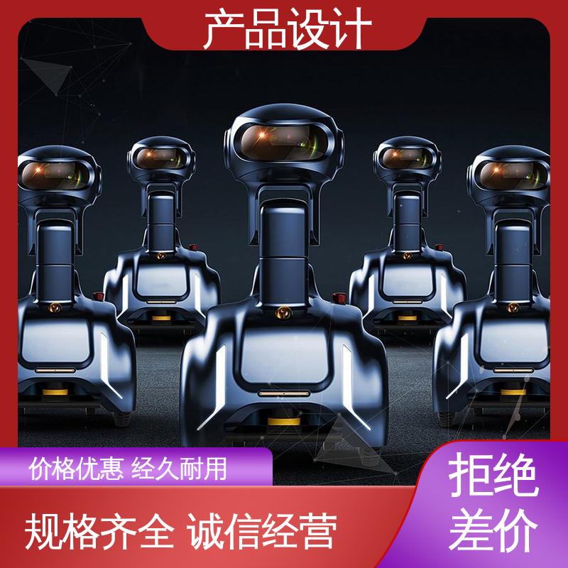 怡觉 文创产品设计 可维护性好 适用于消费电子行业