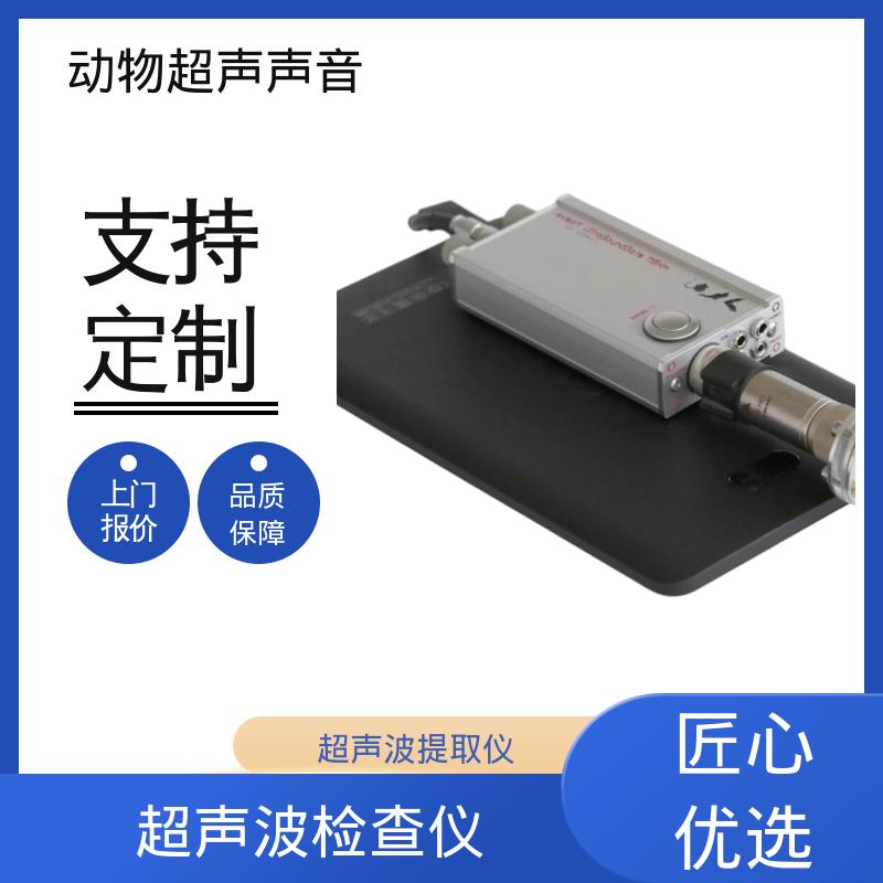 德国Avisoft 野外动物声音收录仪 输入阻抗 50 kΩ 厂家制造供应