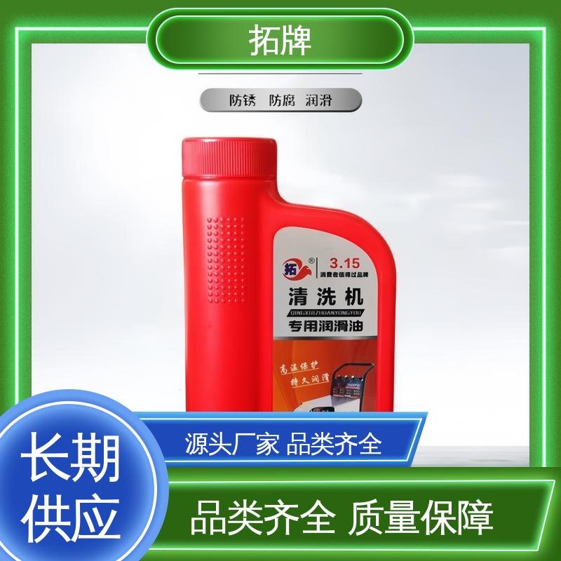 发动机专用润滑油 防锈性好 降低零部件的磨损速度 拓牌