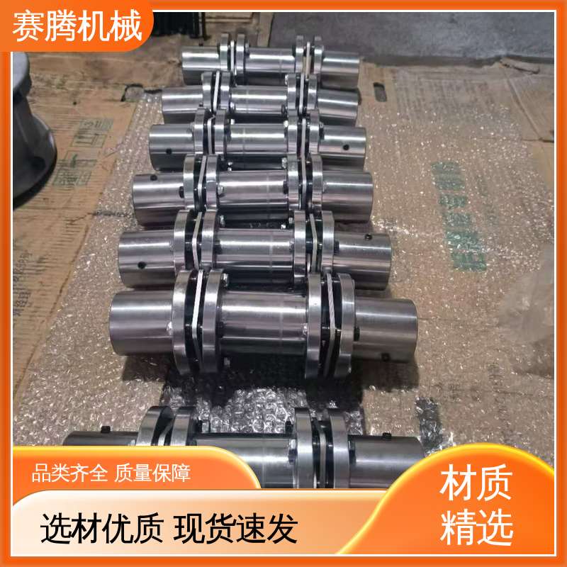 赛腾生产 结构紧凑 RLAD标准双节 圆盘联轴器