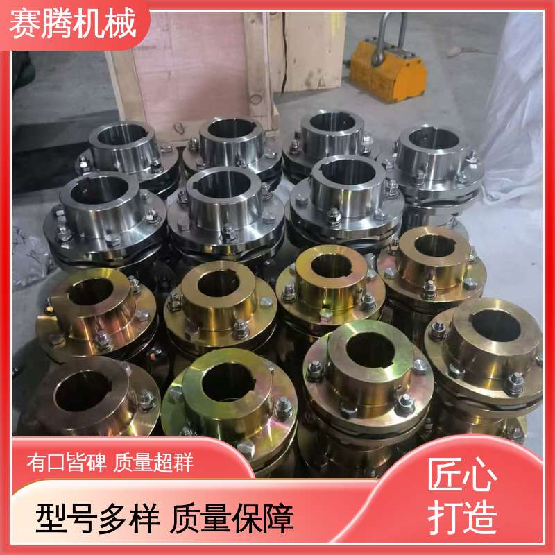 高速膜片联轴器 零背隙 RLARD双轴套反装 赛腾